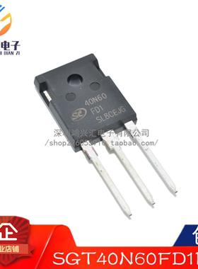 原装正品 SGT40N60FD1P7 丝印40N60 TO247逆变器常用IGBT 40A600V