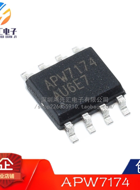 原装正品 APW7174KAI-TRG APW7174 SOP-8 电源管理芯片