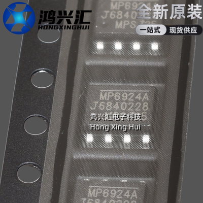 全新原装正品 MP6924AGS-Z MP6924A MP6924 开关稳压芯片贴片SOP8