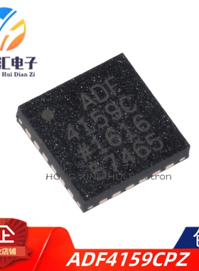 全新原装 ADF4159CCPZ-RL7 ADF4159C 时钟发生频率合成器