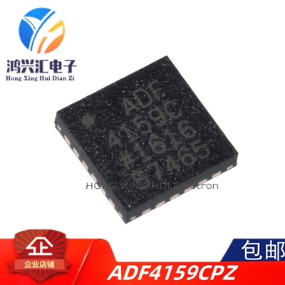 时钟发生频率合成器全新原装