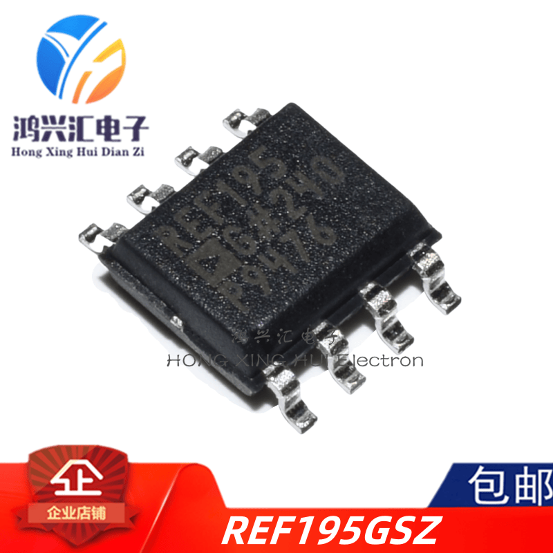 REF195GSZ-REEL7电压基准芯片