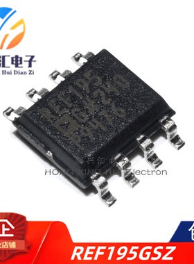 全新原装 REF195GSZ-REEL7 REF195GS REF195G 电压基准芯片 SOP-8