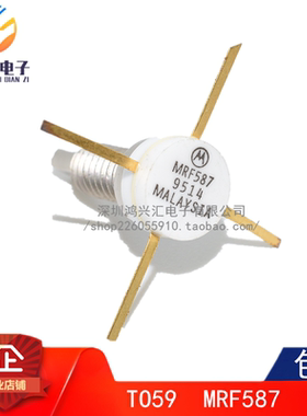全新原装正品 质量保证 MRF587 高频管 微波管