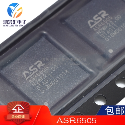 全新原装正品 ASR6505 LoRaWAN节点Lora模块低功耗体积