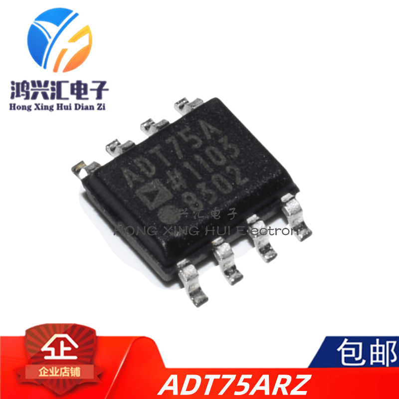 数字温度传感器芯片全新原装