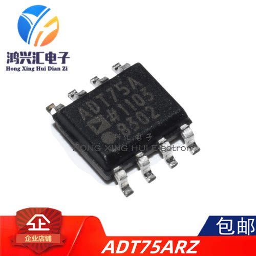 数字温度传感器芯片全新原装