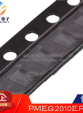 全新原装正品 PMEG2010ER 丝印B5 封装SOD-123
