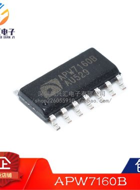 原装正品 APW7160A APW7160B APW7166 液晶电源芯片