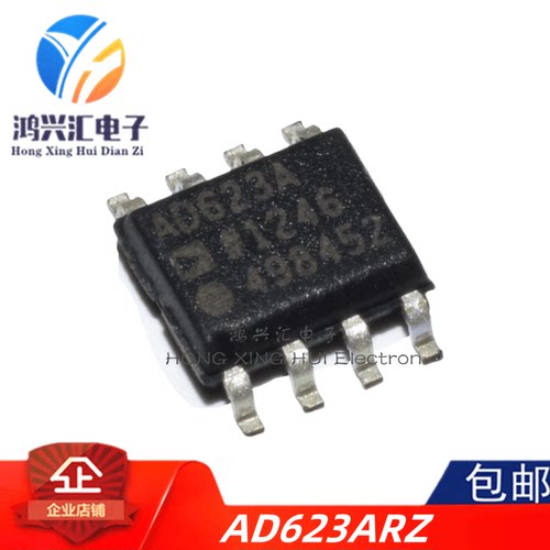 AD623ARZ-R7单电源轨仪表放大器