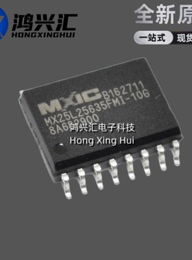全新原装 MX25L25635FMI-10G MX25L25635 贴片SOP16 存储器芯片