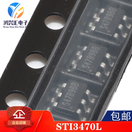 5个 STI3470L 丝印S47B 贴片SOT23-6 DC-DC稳压降压芯片 STI3470