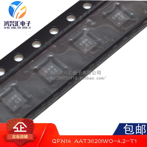 原装正品 AAT3620IWO-4.2-T1 丝印6WW QFN-14 PMIC电池充电器芯片