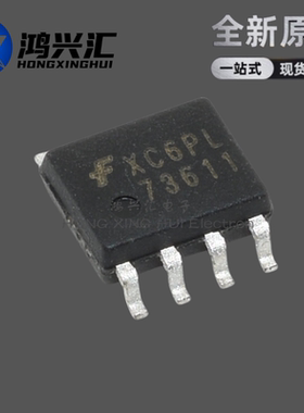全新原装正品 73611 FAN73611MX 封装SOP8 电桥驱动器芯片IC