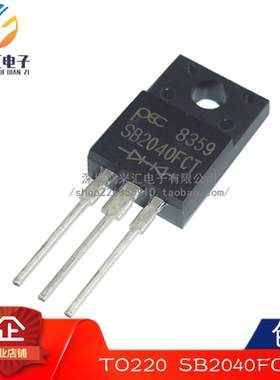 原装进口 SB2040FCT TO-220F肖特基40V20A MBRF2040CT 塑封 全新