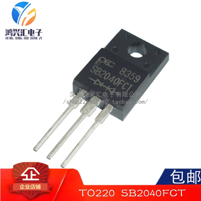 原装进口 SB2040FCT TO-220F肖特基40V20A MBRF2040CT 塑封 全新