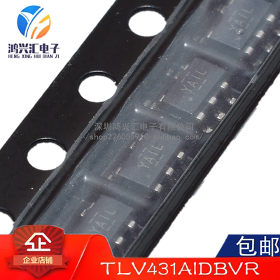 全新原装正品 TLV431AIDBVR 贴片SOT23-5电压基准IC芯片 丝印YAIL