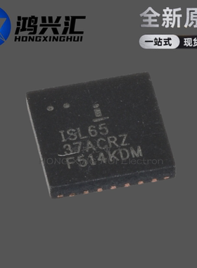 全新原装正品 ISL6537ACRZ ISL65 37ACRZ 直角 QFN28