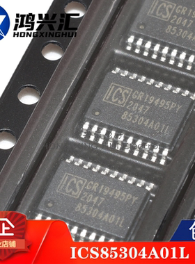 全新原装正品 ICS85304A01L 85304A01L TSSOP20 集成电子芯片IC
