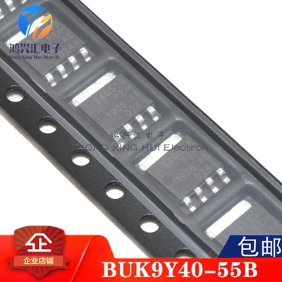 全新原装正品 BUK9Y40-55B 贴片 TO-669 丝印94055B
