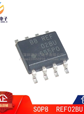 全新原装正品 REF02BU/2K5 REF02BU SOP8 贴片 电压基准