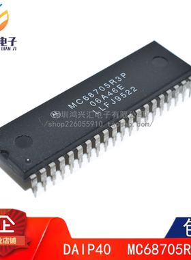 全新原装正品 MC68705R3P MC68705R3 MC68705 直插DIP40