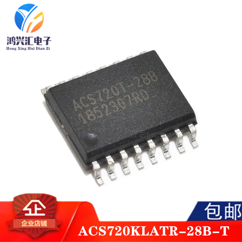 全新原装正品 ACS720KLATR-28B 丝印ACS720T-28B 封装SOP-16