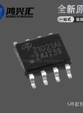 全新原装正品 AOZ1021AI SOP8 丝印Z1021AI 稳压器 开关IC