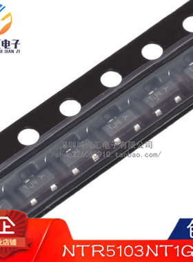 10个原装正品 NTR5103NT1G SOT-23 丝印TJ4 N沟道260mA 60V MOS管