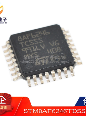 STM8AF6246TDSSSY STM8AF6246TCSSS 8AF6246 汽车级8位微控制器IC