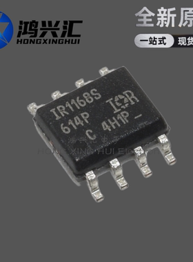 全新原装正品 IR1168S IR1168 SOP-8 双智能整流驱动器