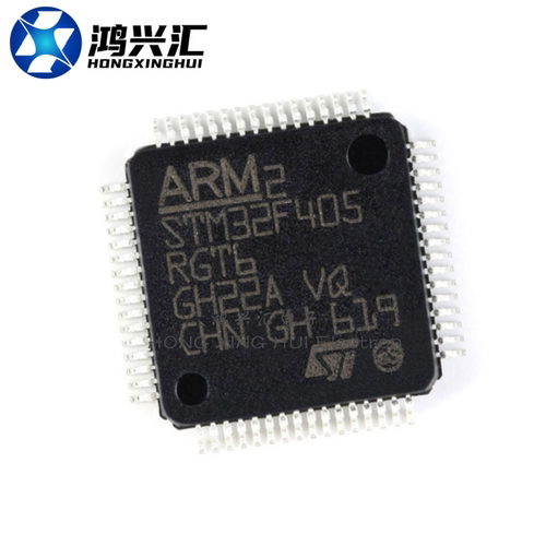 全新原装正品 STM32F405RGT6 封装LQFP-64 32位微控制器芯片IC