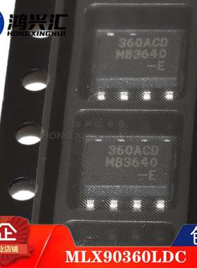 全新原装 MLX90360LDC-ACD-000-RE MLX90360LDC 360ACD 传感器IC