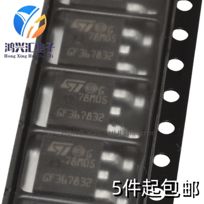 L78M05CDT-TRTO-252-2线性稳压器