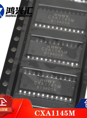 全新原装正品 CXA1145M 封装SOP24 电路集成芯片IC