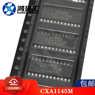 全新原装正品 CXA1145M 封装SOP24 电路集成芯片IC