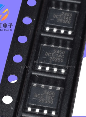 全新原装 SCT2450 SCT2450STER 丝印2450 贴片SOP-8 DC-DC电源IC