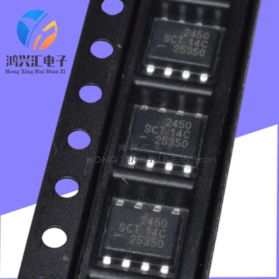 全新原装电源SCT2450SCT2450STER