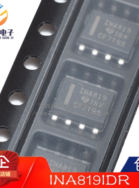 全新原装正品 INA819IDR INA819ID INA819 贴片SOP8 精密运放