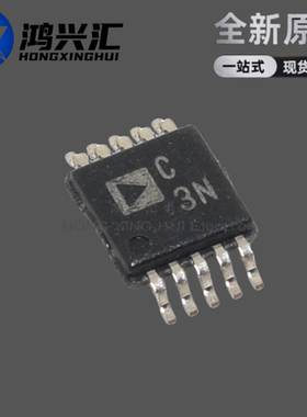 全新原装 AD7686BRMZ 丝印C3N 封装MSOP10 贴片AD7686BRM AD7686B