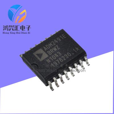 全新原装 ADM2491EBRWZ ADM2491E 贴片SOP-16 数字隔离器