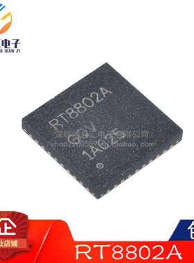 原装正品 RT8802APQV RT8802A RT8802 RT8802AGQV QFN