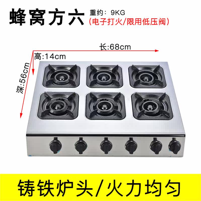 Furnace head small-scale low pressure Clay Pot Furnace Gas Gas stoves Liquefaction stove household Single head Stove Two Open hearth Forty-fivein the Kitchen/Cooking utensils , Cooking utensils , Small gas stove  category - from Buy2taobao.com to provide professional Taobao agent buy service
