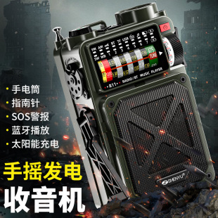 R11收音机应急手摇发电太阳能充电无线电台户外露营灯地震备战