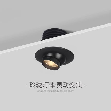 新款led变焦聚光珠宝柜台灯客厅卧室厨卫天花开孔灯无主灯具批发