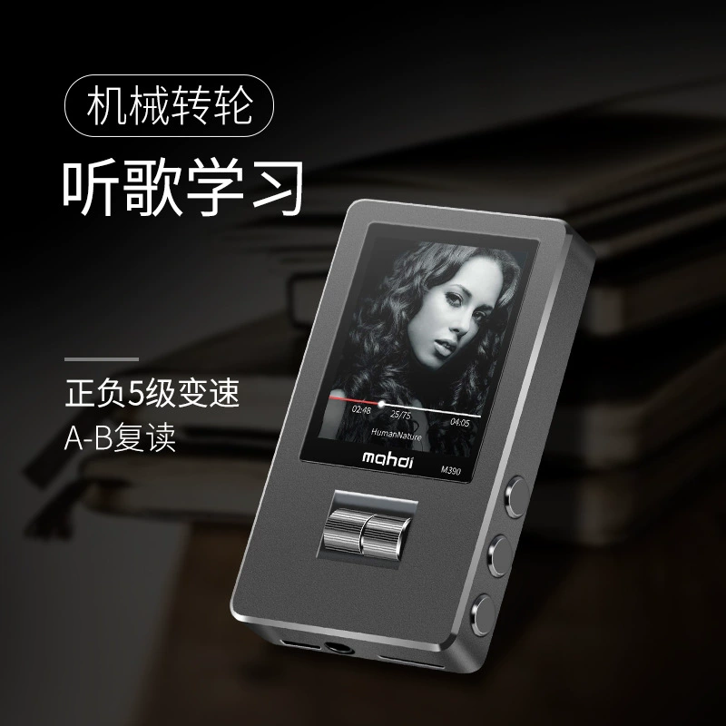 Học sinh nghe nhạc mp3 Mini Portable lyrics lớn màn hình máy nghe nhạc HIFI lossless MP4 ghi bút kim loại - Phụ kiện MP3 / MP4 núm cao su airpods pro