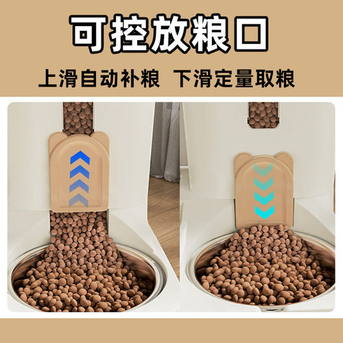 猫碗狗食盆宠物自动喂食
