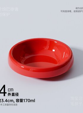 pecolo猫碗狗狗吃饭喝水碗食盆陶瓷碗防黑下巴猫咪水碗飞碟宠物碗