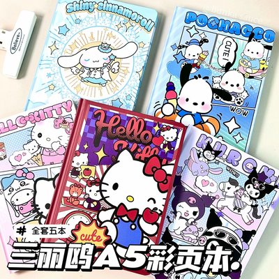 三丽鸥库洛米凯蒂猫可爱高颜值手账本A5硬壳本全彩绘内页笔记本