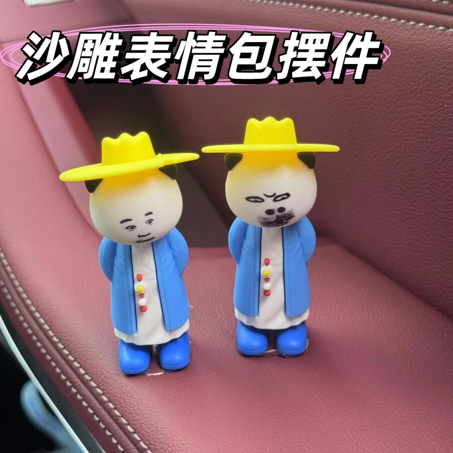 网红表情包搞笑沙雕虾仁手办潮玩公仔玩具桌面摆件恶搞怪礼物